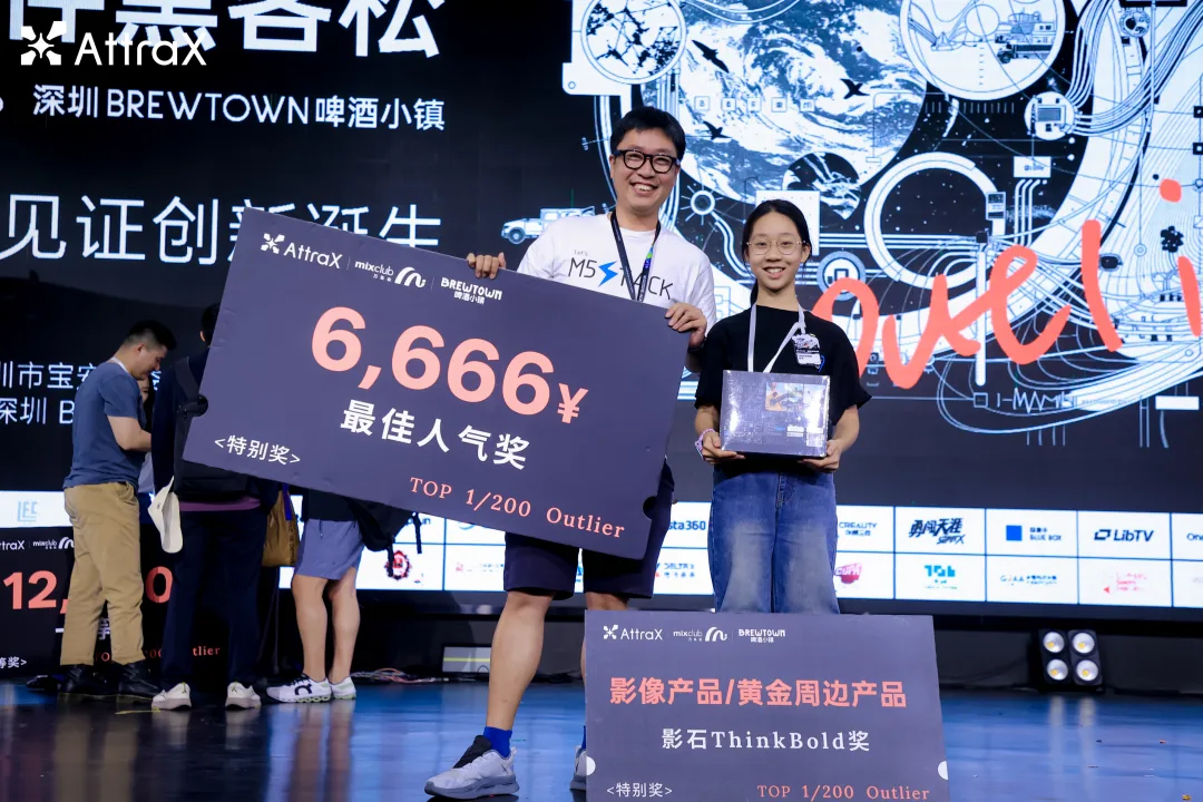 程序员爸爸与女儿在科创展示现场获得最佳人气奖